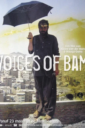 Постер: Stemmen van Bam