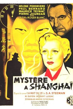 Постер: Mystère à Shanghai