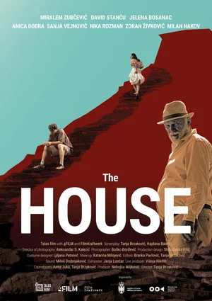 Постер: The House