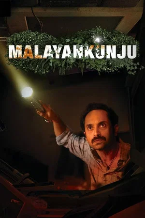 Постер: Malayankunju