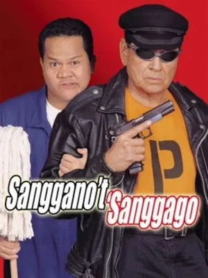 Постер: Sanggano't 'Sanggago