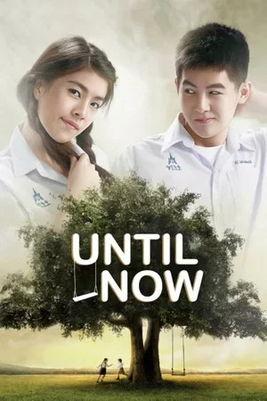 Постер: Until Now