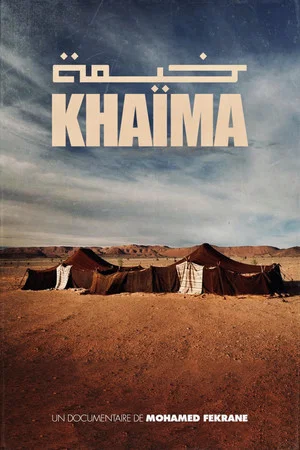 Постер: Khaïma