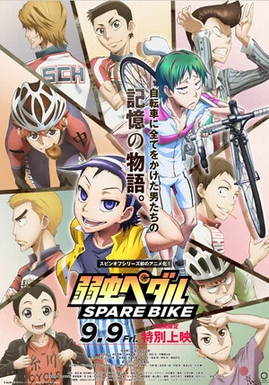 Постер: Yowamushi Pedal: Spare Bike