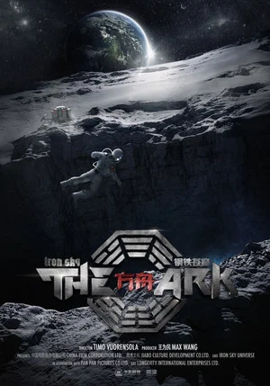 Постер: The Ark: An Iron Sky Story