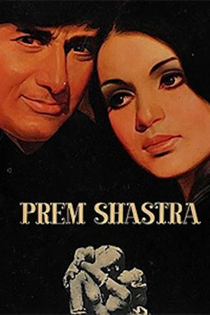 Постер: Prem Shastra