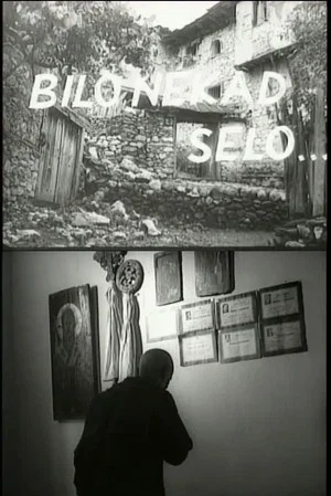 Постер: There Was Once a Village