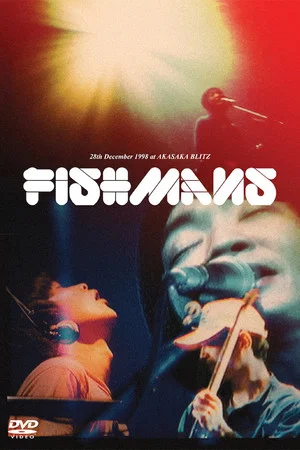 Постер: Fishmans: Otokotachi no Wakare 98.12.28 @ Akasaka Blitz