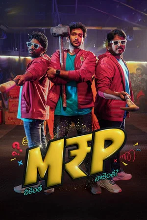 Постер: M.R.P (Neekentha Naakentha)