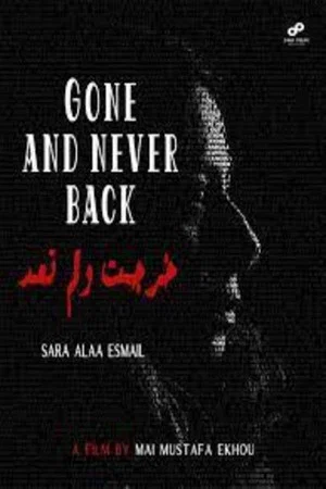 Постер: Gone and Never Back