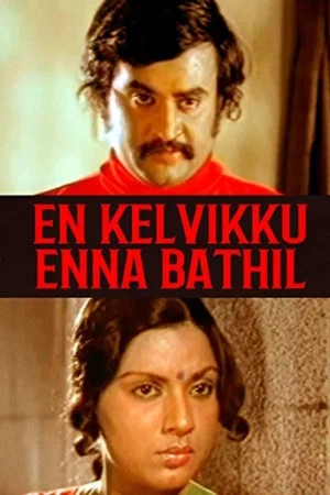 Постер: En Kelvikku Enna Bathil