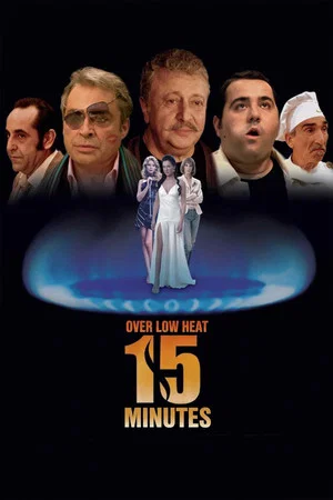 Постер: 15 Minutes Over Low Heat