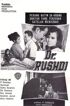 Постер: Dr. Rushdi