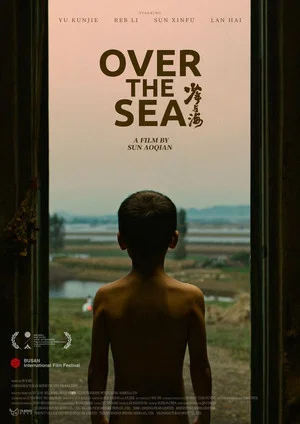 Постер: Over the Sea