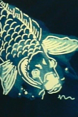 Постер: Sea Horses and Flying Fish