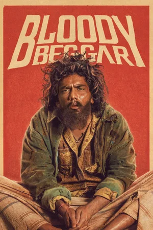 Постер: Bloody Beggar