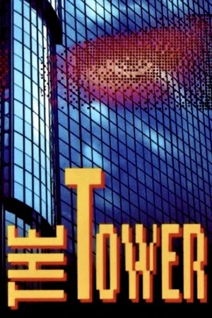 Постер: The Tower