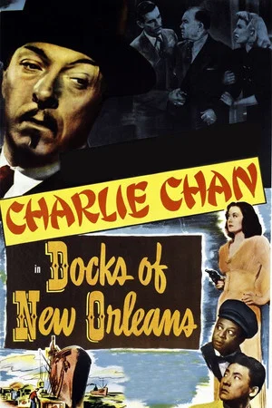Постер: Docks of New Orleans