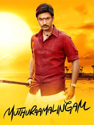 Постер: Muthuramalingam