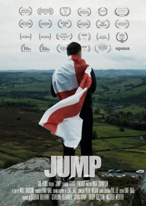 Постер: Jump