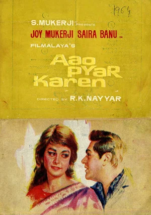 Постер: Aao Pyaar Karein