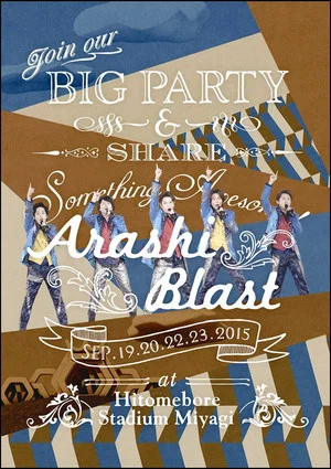 Постер: ARASHI BLAST in Miyagi