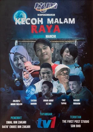 Постер: Kecoh Malam Raya