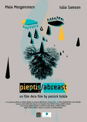 Постер: Abreast