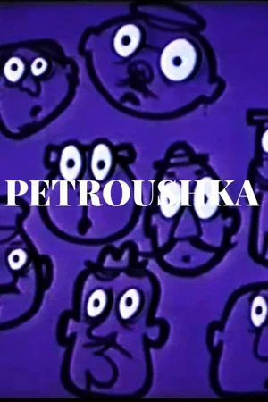 Постер: Petroushka