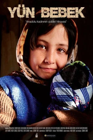 Постер: The Wool Doll