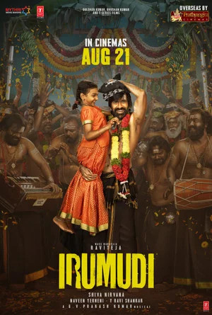 Постер: Irumudi
