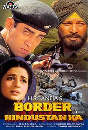 Постер: Border Hindustan Ka