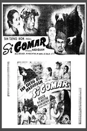 Постер: Si Gomar