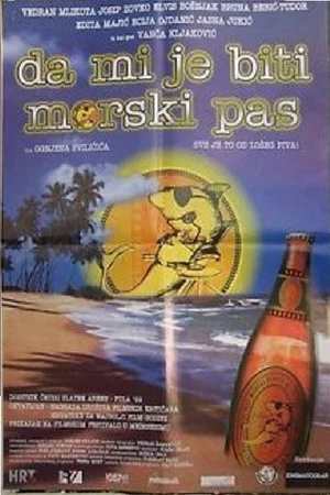 Постер: Wish I Were a Shark
