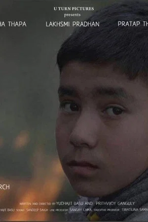 Постер: Khoji, the Search