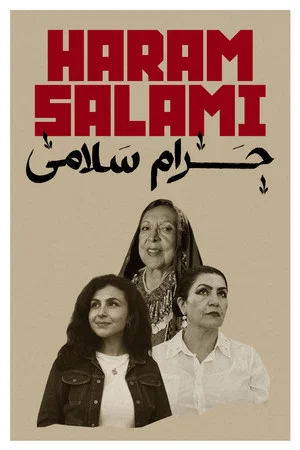 Постер: Haram Salami