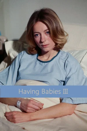 Постер: Having Babies III