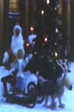 Постер: Christmas