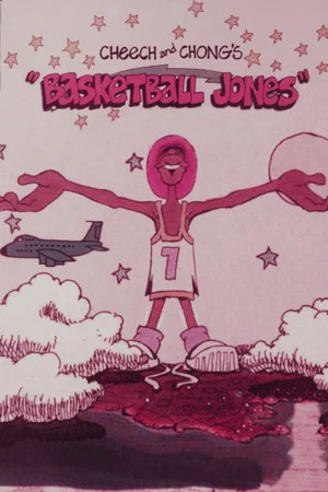 Постер: Basketball Jones