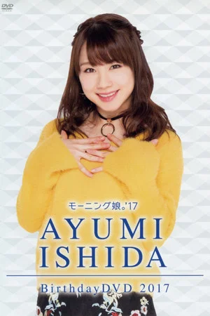 Постер: Morning Musume.'17 Ishida Ayumi Birthday DVD