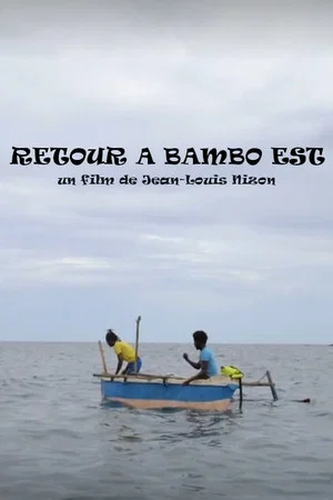Постер: Retour à Bambo-Est