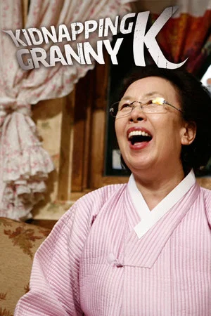 Постер: Mission Possible: Kidnapping Granny K