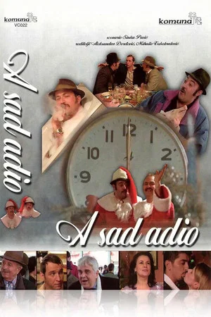 Постер: And Now, Goodbye!