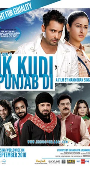 Постер: Ik Kudi Punjab Di