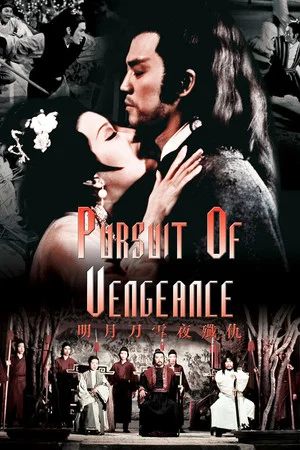 Постер: Pursuit of Vengeance