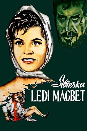 Постер: Siberian Lady Macbeth