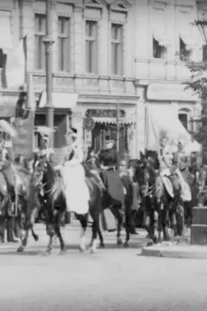 Постер: Emperor and Empress of Germany