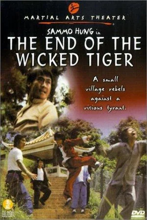 Постер: End of the Wicked Tigers