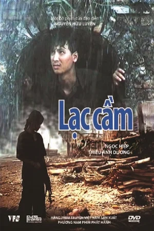 Постер: Lạc Cầm