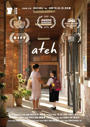 Постер: Ateh